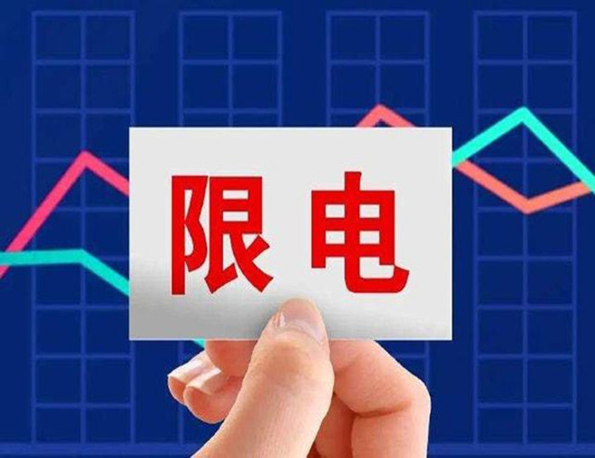 中国·太阳城集团(古天乐代言)官方网站-欢迎光临